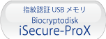 ���i���@iSecure-ProX