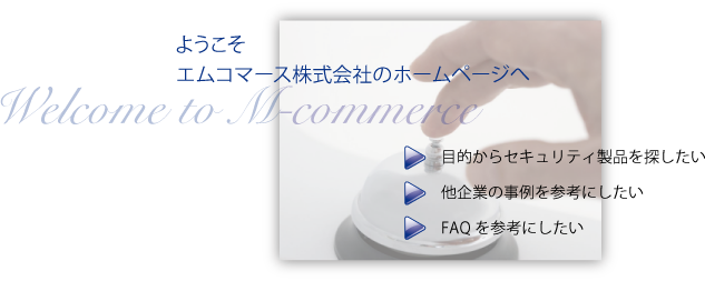 �G���R�}�[�X