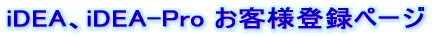 BioSlimDisk iDEA qlo^y[W 