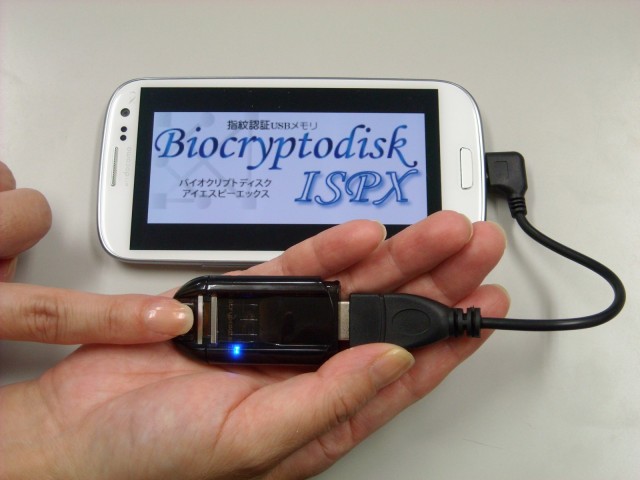 指紋認証ｕｓｂメモリ Biocryptodisk Ispx Galaxy S Iii Android 4 0 で動作を確認