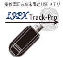 ISPXTrack