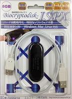 セキュリティ機器 > Biocryptodisk-ISPX 8GB エムコマース 指紋認証USBメモリ Biocryptodisk-ISPX 8GB